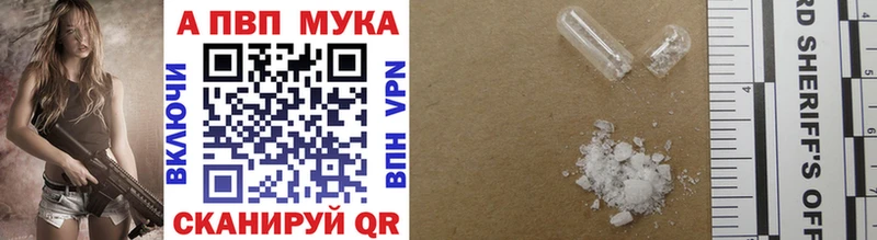 А ПВП Crystall  Йошкар-Ола 