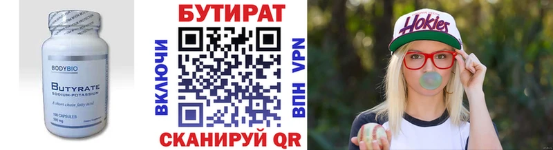 ОМГ ОМГ онион  Йошкар-Ола  Бутират BDO 