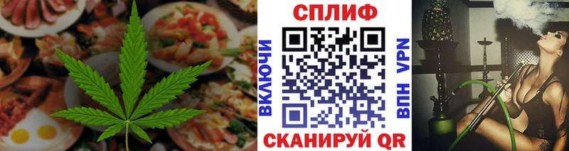 Печенье с ТГК марихуана  Йошкар-Ола 