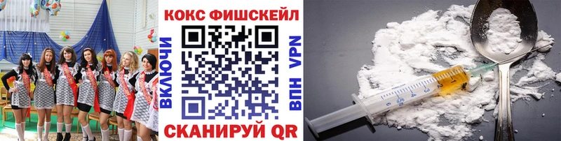 КОКАИН Колумбийский  Йошкар-Ола 