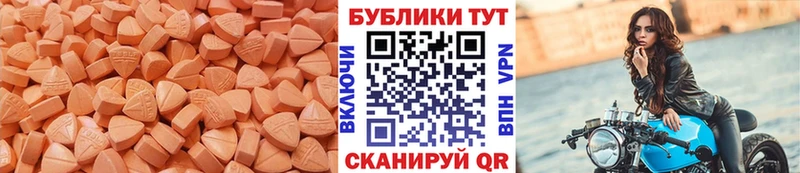 ЭКСТАЗИ 250 мг  Йошкар-Ола 
