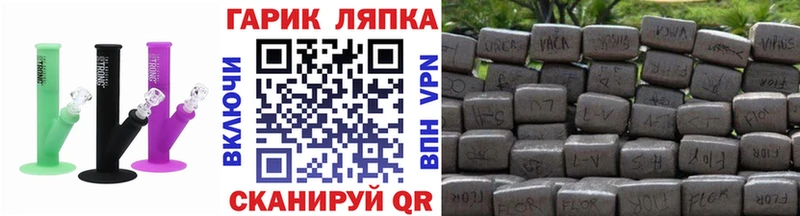 ГАШ Premium Йошкар-Ола