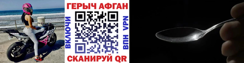 даркнет Telegram  MEGA ONION  Йошкар-Ола  ГЕРОИН герыч 