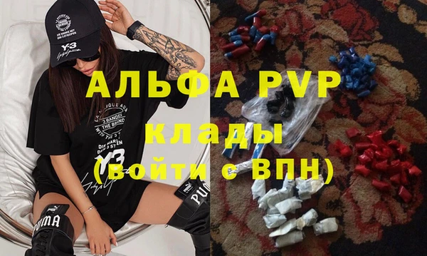соль курить ск Алексеевка