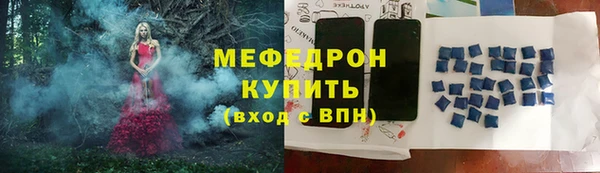 кристаллы Михайлов