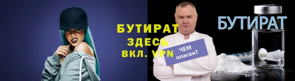амф Новый Уренгой