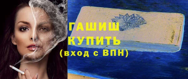соль курить ск Алексеевка