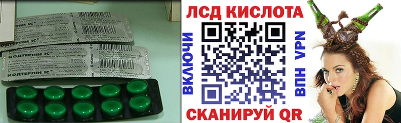 KRAKEN   Йошкар-Ола  Лсд 25 экстази ecstasy  где найти наркотики 