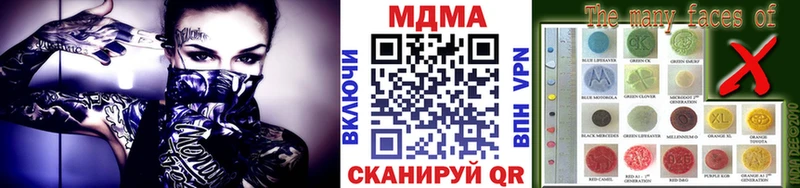 МДМА кристаллы Йошкар-Ола