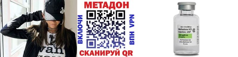 МЕТАДОН мёд  omg ССЫЛКА  Йошкар-Ола 