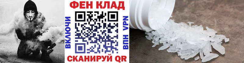 где продают   Йошкар-Ола  Первитин пудра 