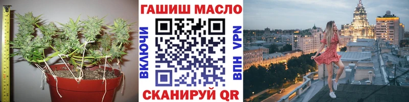 Дистиллят ТГК концентрат  продажа наркотиков  Йошкар-Ола 